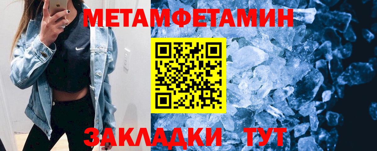 Amphetamine 97%  Amphetamine  АМФЕТАМИН  Вход с VPN  Троицк 