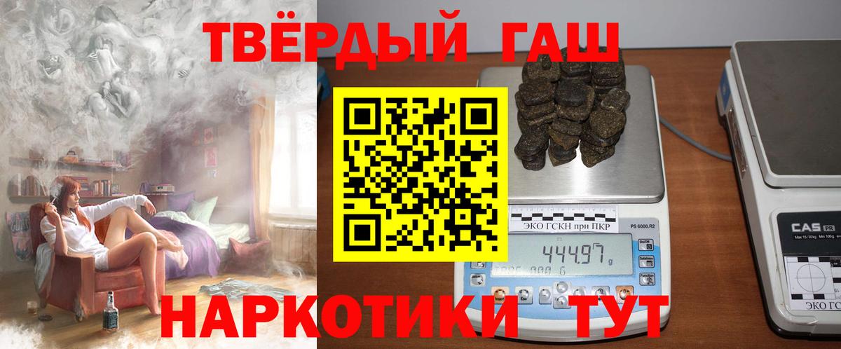 Гашиш индика сатива Троицк