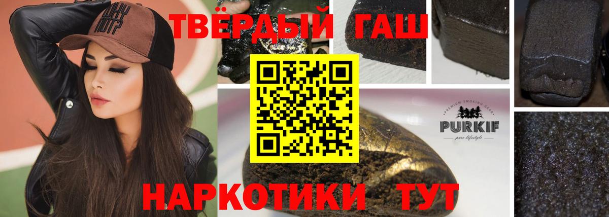 Троицк  ГАШИШ ice o lator  ГАШИШ  ГАШИШ Изолятор  Вход с VPN 