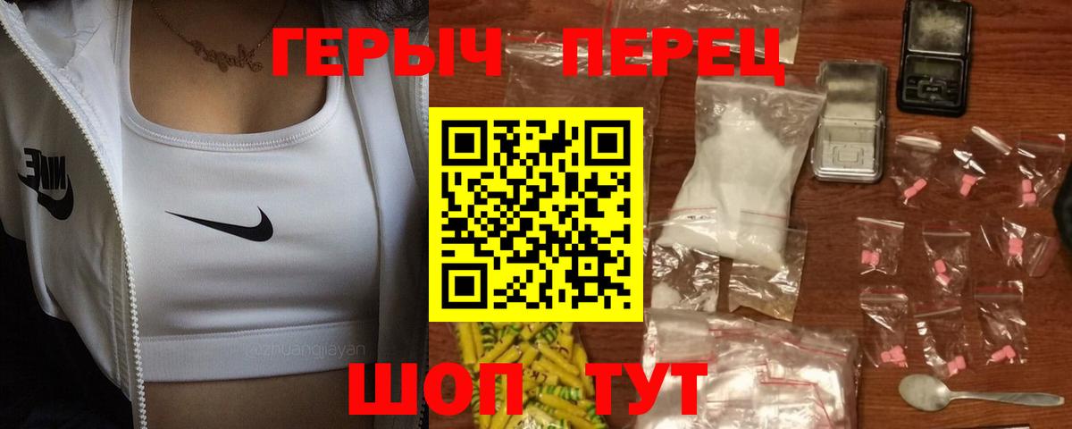 Троицк  Героин Афган  Вход с VPN 