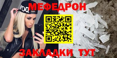 стафф Наро-Фоминск