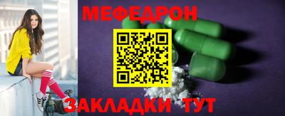 прущие крисы Нальчик