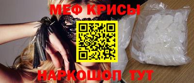 стафф Наро-Фоминск
