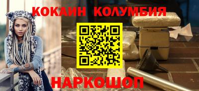 стафф Наро-Фоминск