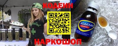 герыч Нарткала