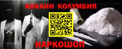 стафф Наро-Фоминск