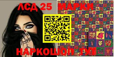 герыч Нарткала