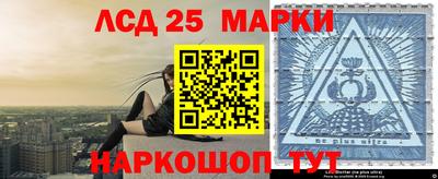 прущие крисы Нальчик
