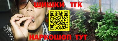прущие крисы Нальчик