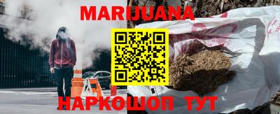стафф Наро-Фоминск