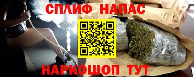 прущие крисы Нальчик