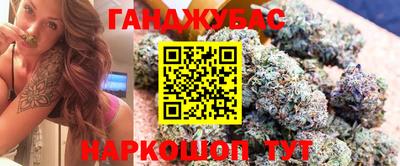 стафф Наро-Фоминск