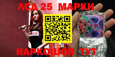 прущие крисы Нальчик