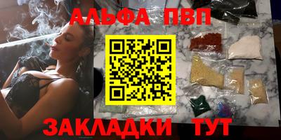 прущие крисы Нальчик