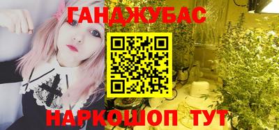 прущие крисы Нальчик