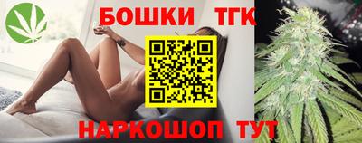 стафф Наро-Фоминск