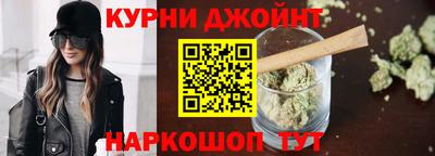 стафф Наро-Фоминск