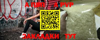 прущие крисы Нальчик