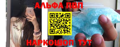 стафф Наро-Фоминск