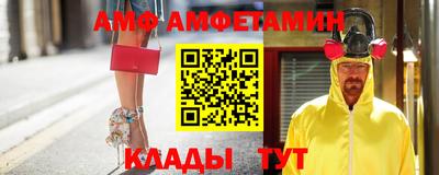 прущие крисы Нальчик