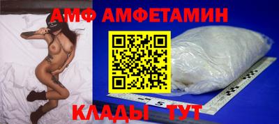 стафф Наро-Фоминск