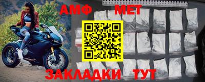 стафф Наро-Фоминск