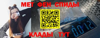 стафф Наро-Фоминск