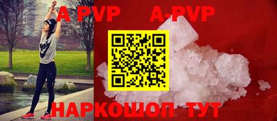 прущие крисы Нальчик