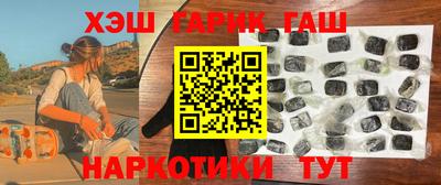 стафф Наро-Фоминск