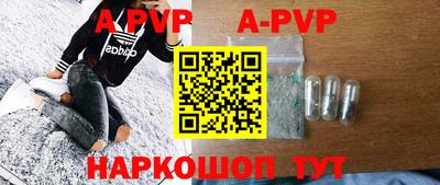 прущие крисы Нальчик