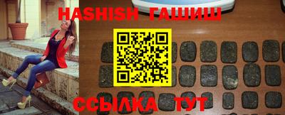 герыч Нарткала