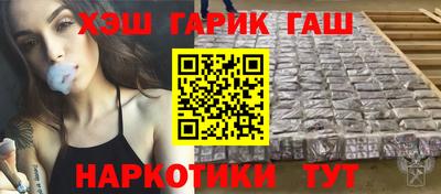 стафф Наро-Фоминск