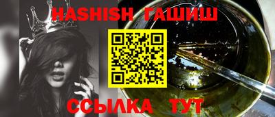 стафф Наро-Фоминск