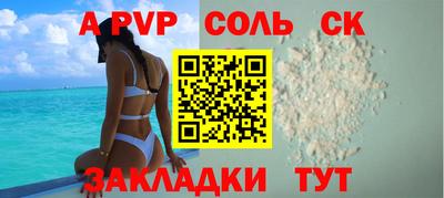 прущие крисы Нальчик
