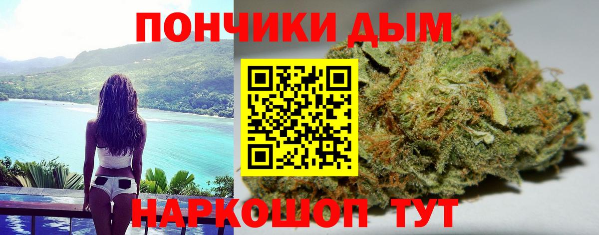 Бошки марихуана планчик  Каннабис ГИДРОПОН  Троицк  Вход с VPN  Конопля индика 